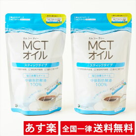 楽天市場 Mctオイル 小分けの通販