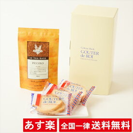 楽天市場 ノンカフェイン クッキー 焼き菓子 スイーツ お菓子 の通販