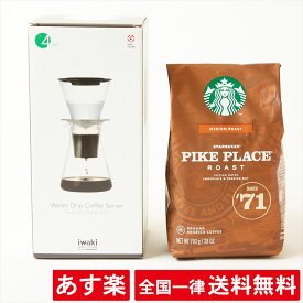 楽天市場 スターバックス アイスコーヒー キッチン用品 食器 調理器具 の通販