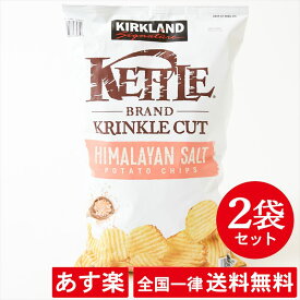 楽天市場 コストコ ポテトチップの通販