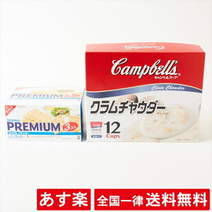 ナビスコ プレミアム クラッカーの通販 価格比較 価格 Com ナビスコ プレミアム クラッカーの通販 価格比較 価格 Com