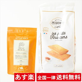 楽天市場 ノンカフェイン 緑茶 スイーツ お菓子 の通販