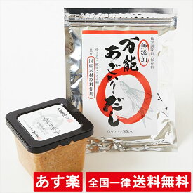 楽天市場 かやのや 味噌の通販