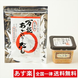 楽天市場 茅乃舎 味噌の通販