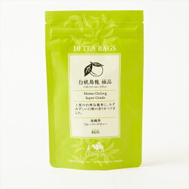 【レビュー300円割引特典】【お試しサイズ】【白桃烏龍 極品】【ルピシア】【ティーバッグ】ハクトウウーロン ゴクヒン LUPICIA 10個入 お茶 緑茶 紅茶 台湾茶 フレーバードティー【ゆうパケット】【送料無料】