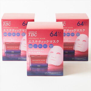 【レビュー200円割引特典】【3箱セット】TBC フェイス マスク 64枚入(32枚×2箱)×3箱セット エステティック シート状 化粧水 美容液 シートマスク 大容量 パック コスパ TBC 公式 エステティック