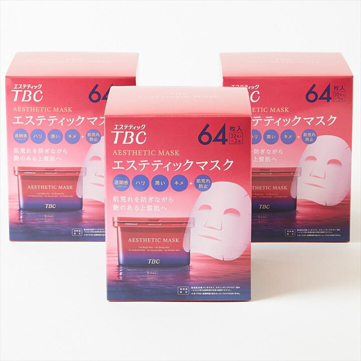 楽天市場】【レビュー300円割引特典】【3箱セット】TBC フェイス 