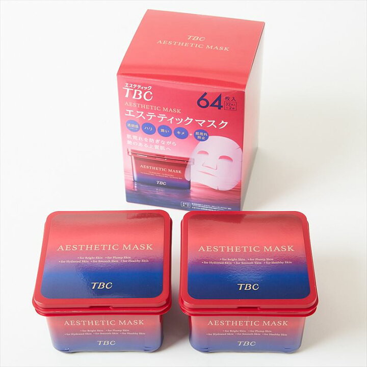 楽天市場】【レビュー300円割引特典】TBC フェイス マスク 64枚入り 