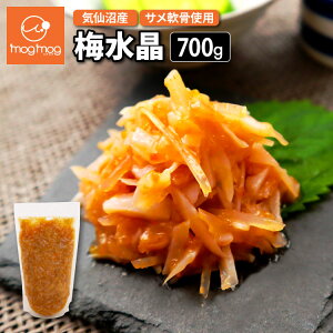 ܖ2025N1130܂Ły݌ɏzTuY ~ 700g Tƌ{Q̔~a