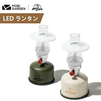 楽天市場】mobigardenの通販