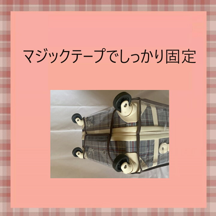 楽天市場】スーツケースカバー Dolce ドルチェ 超軽量2.7kg スーツ 