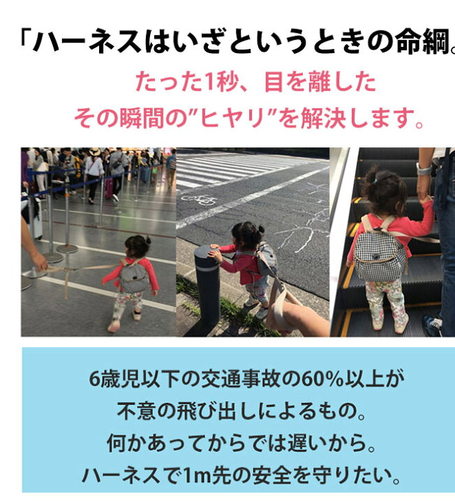 楽天市場 ハーネス子供用 ハーネスリュック ハーネスリード付 子供ハーネス 赤ちゃんハーネスベビー 迷子紐 ベビーリュック 迷子紐 ハーネスセーフティ リュック子供用 リュックベビー 子供 リュックハーネス ベビーハーネス ハーネス子供 迷子紐 Cotori