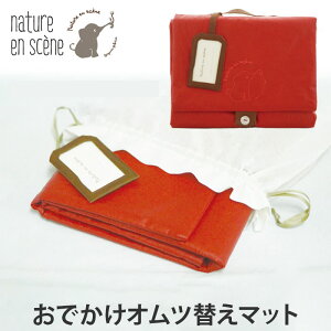 yLbYV[gzNature en scene I[KjbNRbg łIcւ}bg RedstXt(I[KjbNRbg I[KjbN IcނւV[g ނւV[goY