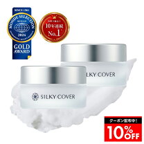 楽天市場】28g アプロス シルキーカバーオイルブロックの通販