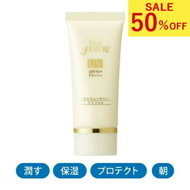 ≪楽天スーパーSALE！6/4 20:00～6/11 01:59まで！50%OFF＆期間限定ポイント10倍≫【アプロス公式】 UVジェル 40g (SPF50+ PA++++)[日焼け止め 紫外線カット UVケア ノンケミカル ナイアシンアミド配合 シワ改善 美白 潤い 保湿 白浮きしない チューブタイプ ]