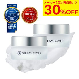 シルキーカバーオイルブロック(28g) 2個セット【送料無料】 化粧下地 下地 保湿 スキンケア メイクアップベース プライマー 毛穴 小じわ テカリ 皮脂崩れ防止 カバー力 マット肌 セルフューチャー 【アプロス 公式】