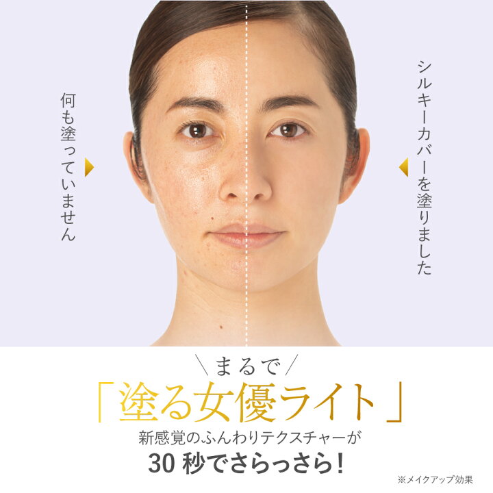 楽天市場】【公式店舗】 シルキーカバーオイルブロック2個セット （28g  