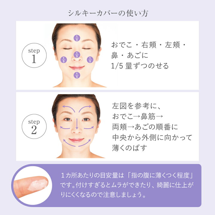楽天市場】【公式店舗】 シルキーカバーオイルブロック2個セット （28g  