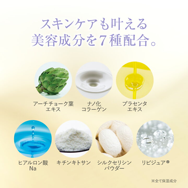 楽天市場】アプロス【公式】シルキーカバーオイルブロック(28g)【送料  