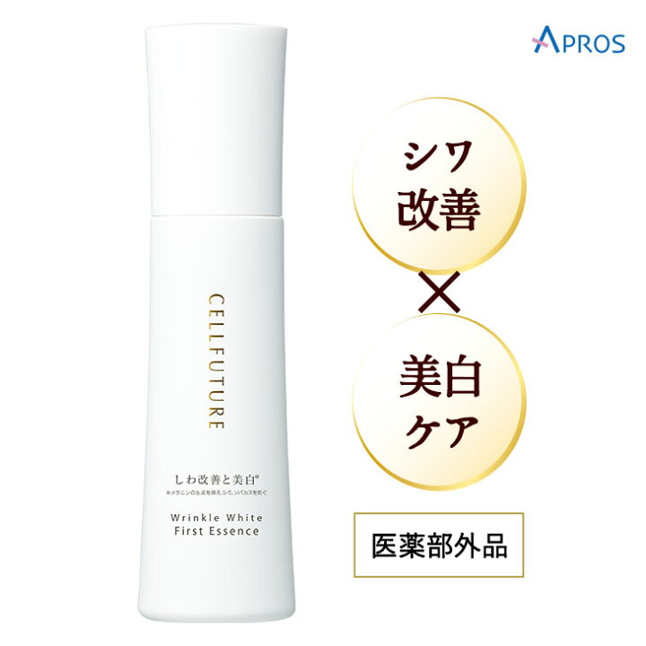 楽天市場】【公式】リンクルホワイト 美容液 80ml [導入美容液 