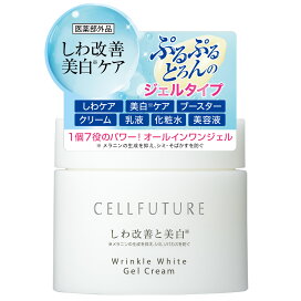 楽天市場】【公式】濃密クリーム 40g [保湿 うるおい ハリ 乾燥肌 希少 