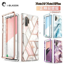 i-BLASON Galaxy Note20 ケース Note20Ultra [ SC-53A | SCG06 ] バンパー Note10Plus [SC-01M SCV45] ケース 対応 女性向け 両側フレーム おしゃれ 耐衝撃 綺麗 かわいい 2019 [Cosmo]