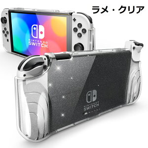 Mumba Nintendo Switch OLED 2021�p�P�[�X �L�@EL���f�� Nintendo Switch Lite �ی�N���A�J�o�[ TPU�O���b�v�t�� �S�ʕی� ���h�~ �w��h�~ �Ռ��z�� Joy-Con �R���g���[���[�Ή� [Thunder �V���[�Y]