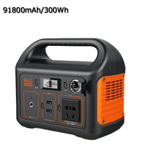 |[^ud 300 e91800mAh/300Wh ƒAEghApobNAbvd PSEF؍ g AC/DC/USBo l̏[d@ MPPT Ԓ Lv AEghA hЃObY d 