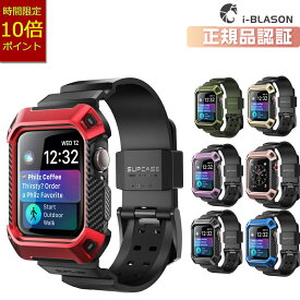 【楽天1位！】SUPCASE Apple watch 10 ケース バンド Series 1/2/3/4/5/6/SE/7/8/10 2024 2021 2020 保護ケース バンド 38/40/42/41/44/45mm 衝撃吸収 アップルウォッチ カバー バンド カバー 一体型 耐衝撃 TPU PC ソフト 保護カバー スポーツ 交換バンド TPU PC ソフト
