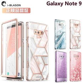 i-BLASON Samsung Galaxy Note 9 ケース [ SC-01L SCV40 ] 対応 ギャラクシーノート9ケース 米軍MIL規格取得 耐衝撃 女性向け マーブル [Cosmo シリーズ]