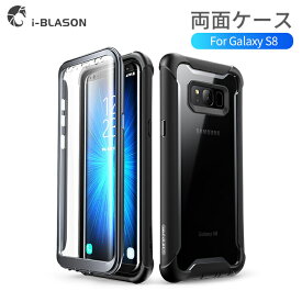 i-BLASON Samsung Galaxy S8/S8Plus ケース Galaxy S9/S9Plus ケース 液晶画面フィルム付き 全面保護 クリアケース [Ares Series] [ SC-02J SCV36 ] [ SC-03K SCV39 ] 対応