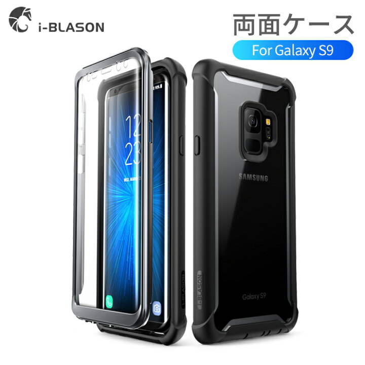 楽天市場 正規品 I Blason Galaxy S8 S8plus ケース Galaxy S9 Sc 02k Scv3 S9plus Sc 03k Scv39 ケース Samsung 液晶画面フィルム付き 全面保護 クリアケース ギャラクシーs９プラス 両面ケース バンパー Ares Series I Blason