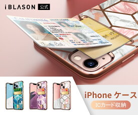 i-Blason iPhone 13 ケース iphone13pro iphone13pro max 6.1/6.7 インチ 2021 iphone12mini iphone12/12pro iphone12pro max 5.4/6.1/6.7 2020 iphone11pro/pro max 5.8/6.5 ICカード収納 カメラ保護 耐衝撃 軽量 落下防止 携帯カバー おしゃれ 可愛いCosCard