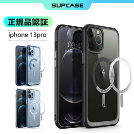 SUPCASE iPhone13Pro /iPhone13Pro Max ケース 6.1/6.7インチ 2021 磁気ケース背面透明 MagSafe対応 クリアカバー 米軍MIL規格取得 衝撃吸収 カメラ保護 薄型 密着 UBMagシリーズ