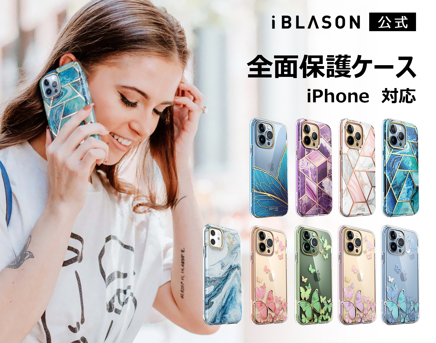 楽天市場】【正規品】i-BLASON iPhone14 ケース 14Plus/13mini/13pro 