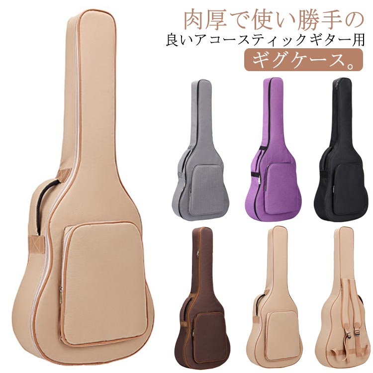 【楽天市場】防水 レディース ギターケース メンズ ケース