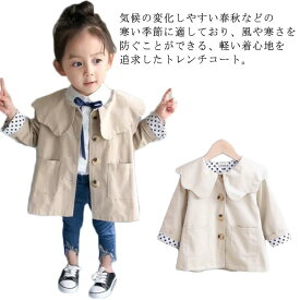 スプリングコート 子供服 トレンチコート キッズ 女の子 ジャケット　ステンカラーコート ショート丈コート 可愛い キッズ アウター 春秋物 ベビー ロングコート 90 100 110 120 130 送料無料