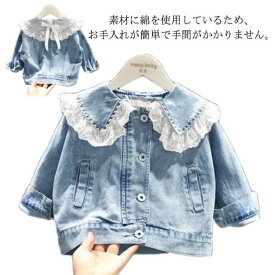 デニムジャケット キッズ デニムコート 子供服 ジージャン デニム ジャケット 子供コート Gジャン アウター 上着 長袖 レース 女の子 おしゃれ ベビー ジュニア 可愛い 春秋 送料無料 80 90 100 110 120 130 140 150 160