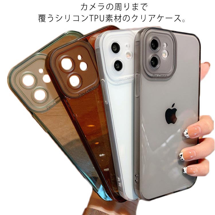 楽天市場】【送料無料】カメラ保護 iPhone13 ケース TPU 半透明 クリア