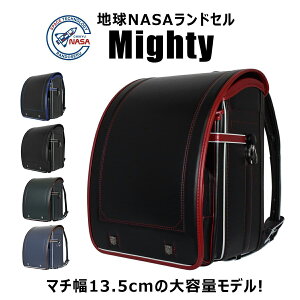 ランドセル ランドセルの人気商品 通販 価格比較 価格 Com