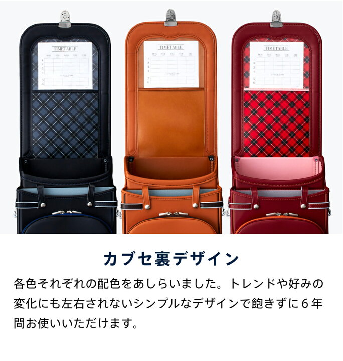 Nasa ランドセル 男 男の子 日本製 女の子 女 新入学 かっこいい ムーン 23 スペースランド 軽い 池田地球 人気 Nasa ランドセル 男 男の子 日本製 女の子 女 新入学 かっこいい ムーン 23 スペースランド 軽い 池田地球 人気