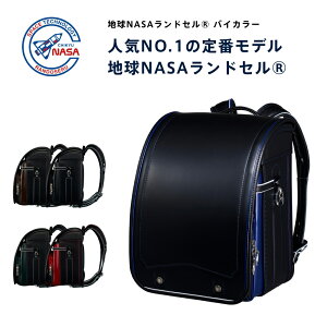 �y�A�E�g���b�g�Z�[���z�p�ԐF �n��NASA�����h�Z��R �o�C�J���[ 2023�N�x���f�� �y10�c�Ɠ����͂��z�������� 6�N�ԏC���ۏ� CHIKYU �r�c�n�� �j�̎q ���̎q �����w ������ �y�� ��e�� �u���E�� 