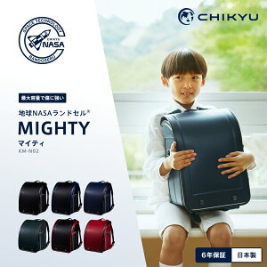 �y�c��킸���z �ő�}�`�� ���ɋ��� 2026�N �n��NASA�����h�Z��R MIGHTY �}�C�e�B 6�N�ԏC���ۏ� ���r���[���T A4�t���b�g�t�@�C�� �������b�N CHIKYU �r�c�n�� �u���b�N ���b�h �O���[�� �l�C�r�[