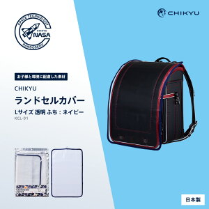 �y�����zCHIKYU�����h�Z���J�o�[�iL�j�l�C�r�[ ���� �n��NASA�����h�Z�� ����h�~ ���h�~ �N���A ��v ���w���� ���z��