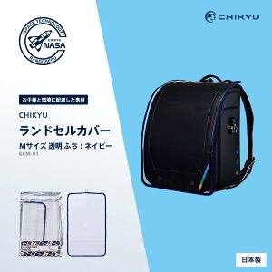 �y�����zCHIKYU�����h�Z���J�o�[�iM�j�l�C�r�[ ���� �n��NASA�����h�Z�� ����h�~ ���h�~ �N���A ��v ���w���� ���z��