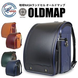 ランドセル 男の子 ブランドの人気商品 通販 価格比較 価格 Com