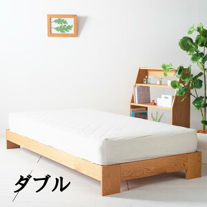 y/{zNO1 DY Bed ̂xbh _uxbh@xbht[ @I[NCށ@̂@VR؁@Low type@ bed frame@ double bed