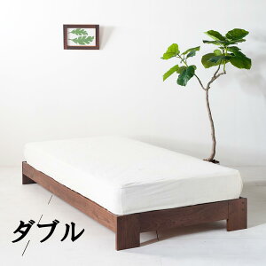 y/{zNO1 DY Bed ̂xbh _uxbh@xbht[ @EH[ibgCށ@̂@VR؁@Low type@ bed frame@double bed