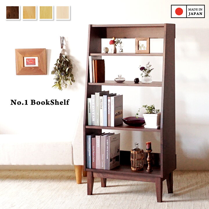 楽天市場】【2024年秋の新商品】無垢材100% 贅沢なオープンシェルフ  