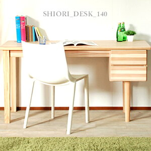 fXN p\RfXN  o Y C i ؐfXN փfXN wK ~V i` VRؐ 140cm shiori SOHOfXN140 o2i {